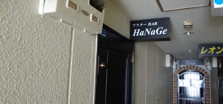 お洒落なBAR店舗